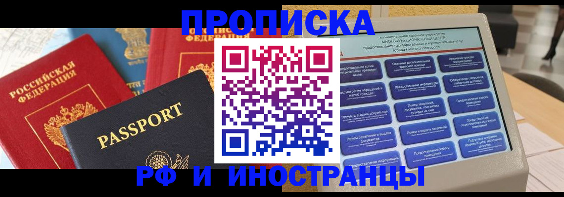 регистрация для школы в Видном